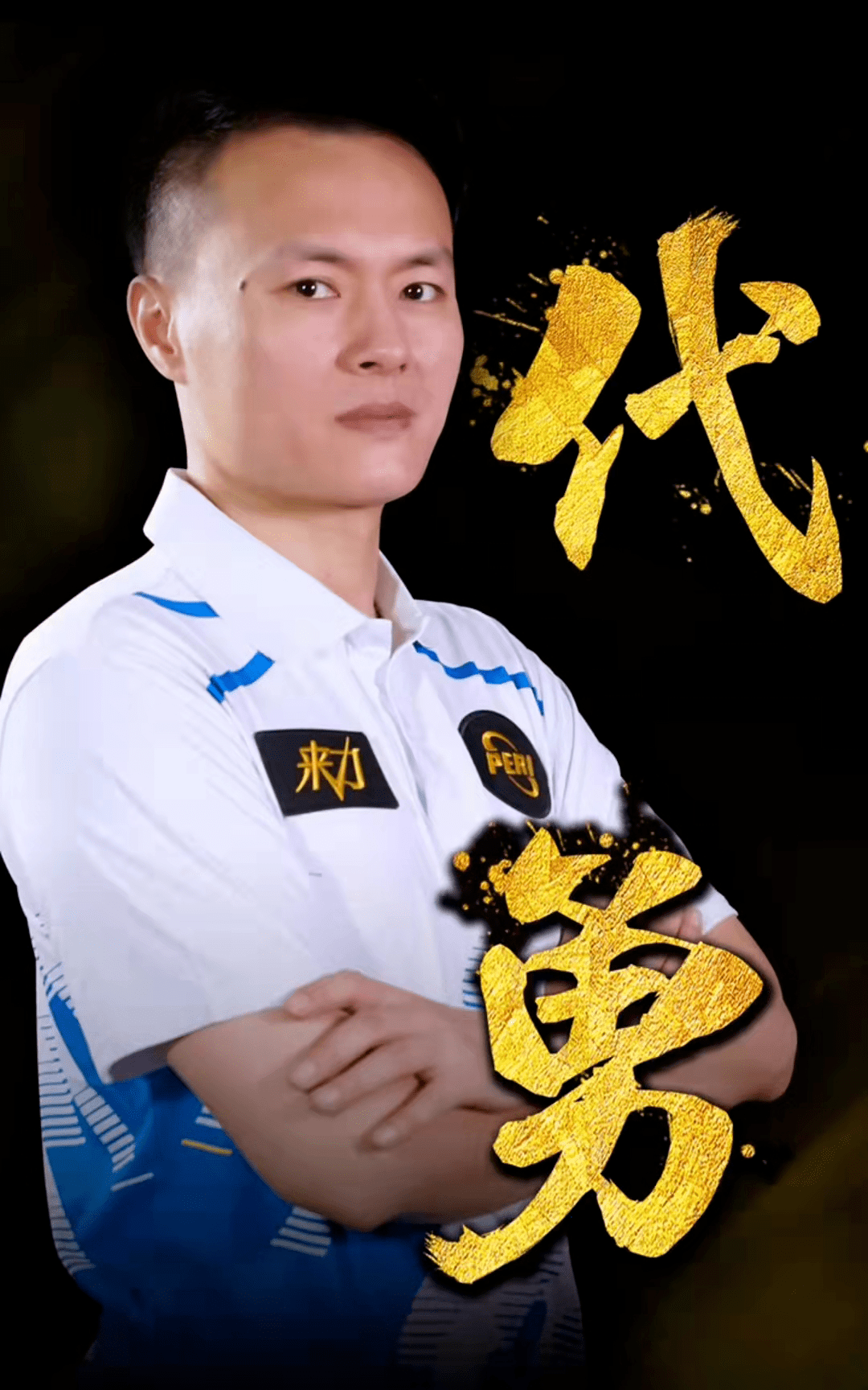 深度研究而
